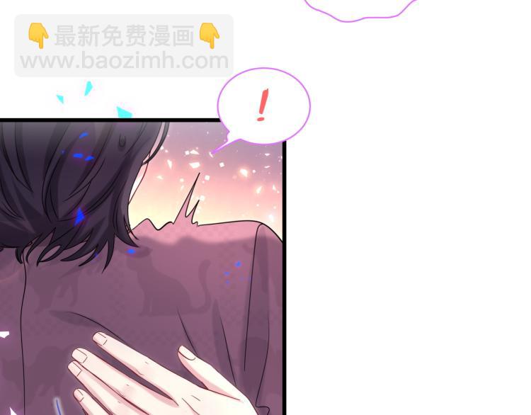 番外  身材不错嘛(1/2)-第168话