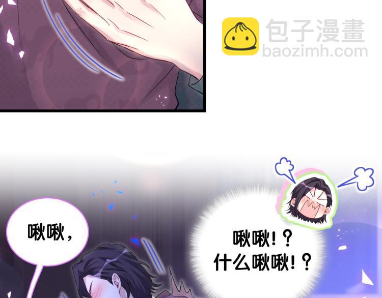 番外  身材不错嘛(1/2)-第168话
