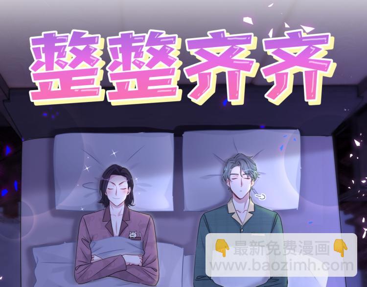 番外  身材不错嘛(1/2)-第168话