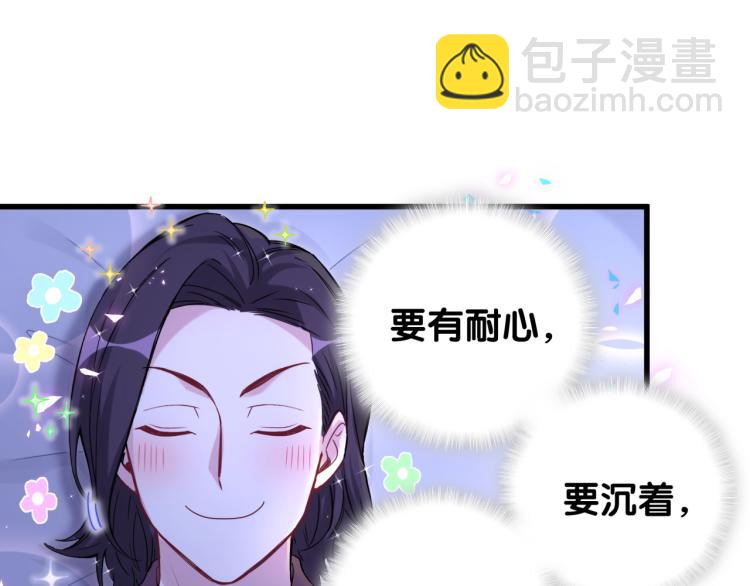 番外  身材不错嘛(1/2)-第168话
