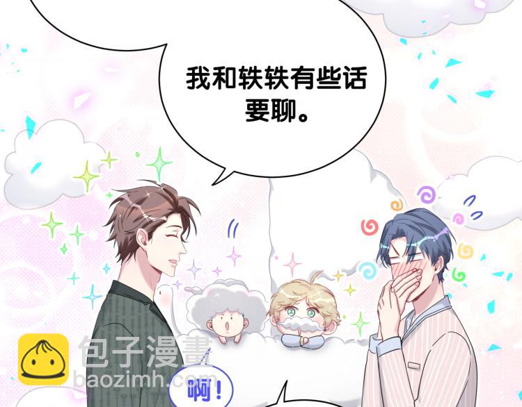 第161话 为所欲为(1/3)-第170话