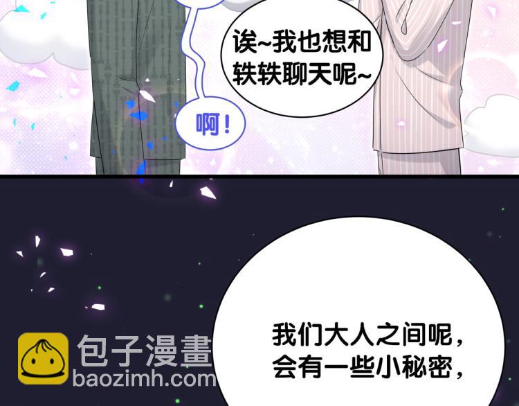 第161话 为所欲为(1/3)-第170话