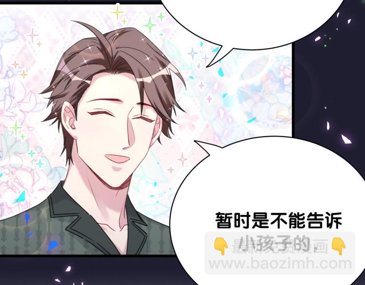 第161话 为所欲为(1/3)-第170话
