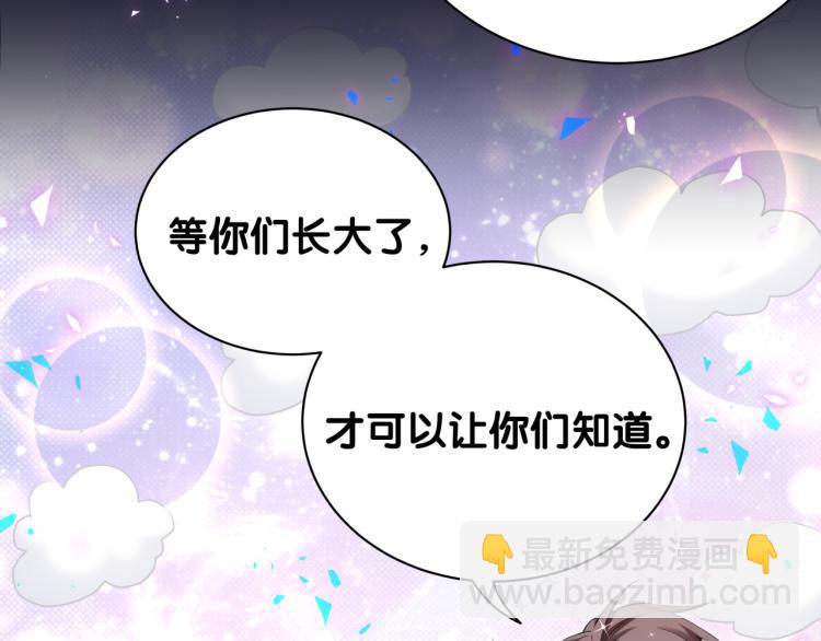 第161话 为所欲为(1/3)-第170话