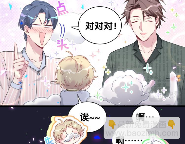 第161话 为所欲为(1/3)-第170话