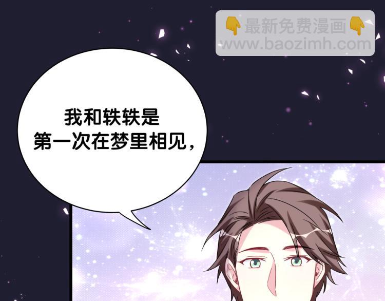 第161话 为所欲为(1/3)-第170话
