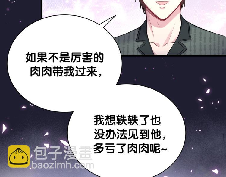 第161话 为所欲为(1/3)-第170话