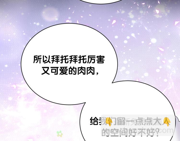 第161话 为所欲为(1/3)-第170话
