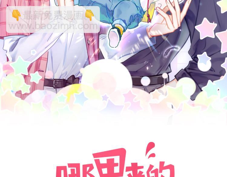 第161话 为所欲为(1/3)-第170话