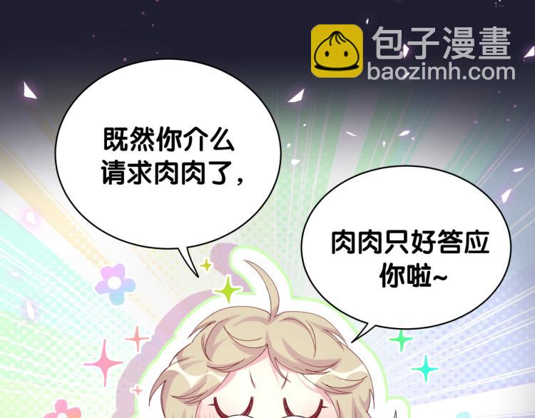第161话 为所欲为(1/3)-第170话