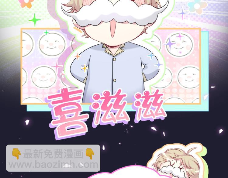 第161话 为所欲为(1/3)-第170话