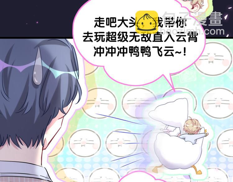 第161话 为所欲为(1/3)-第170话