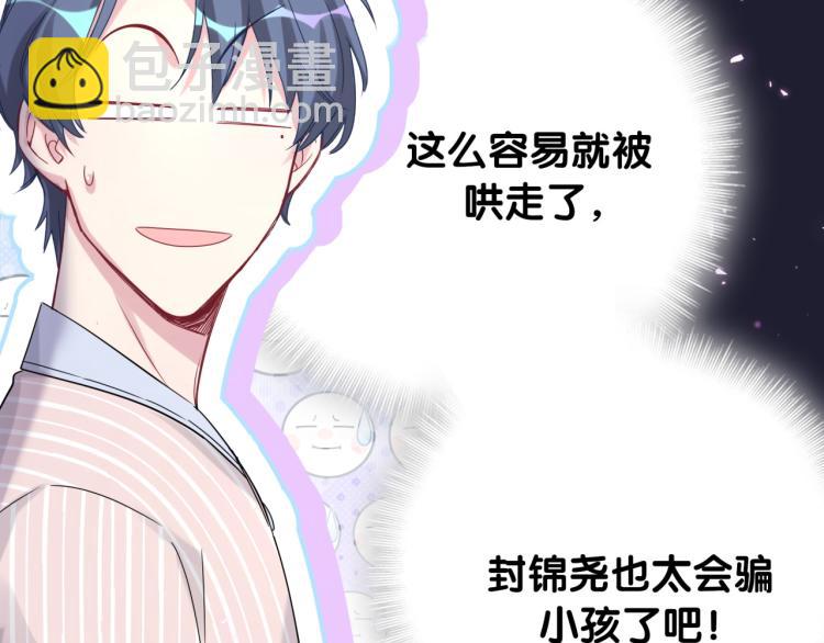 第161话 为所欲为(1/3)-第170话