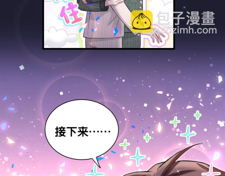第161话 为所欲为(1/3)-第170话