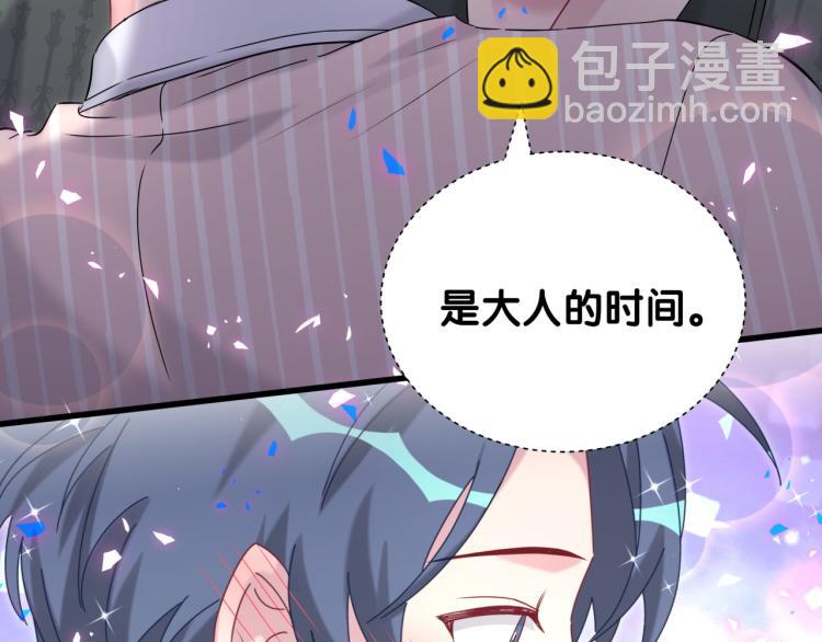 第161话 为所欲为(1/3)-第170话
