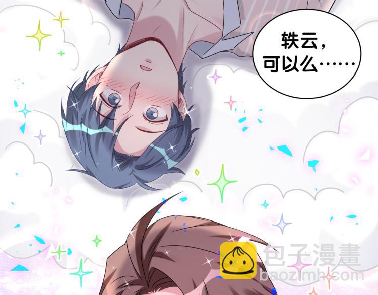 第161话 为所欲为(1/3)-第170话