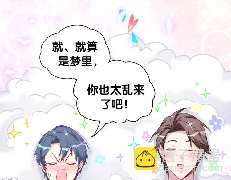 第161话 为所欲为(1/3)-第170话