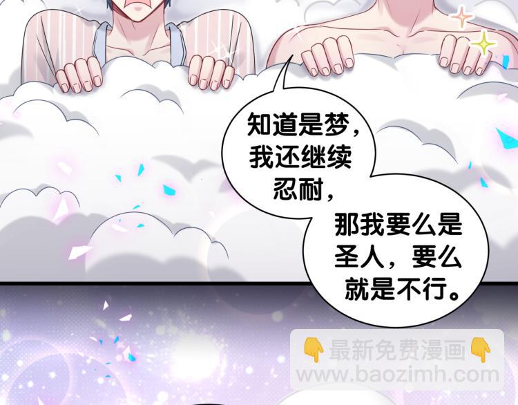 第161话 为所欲为(1/3)-第170话