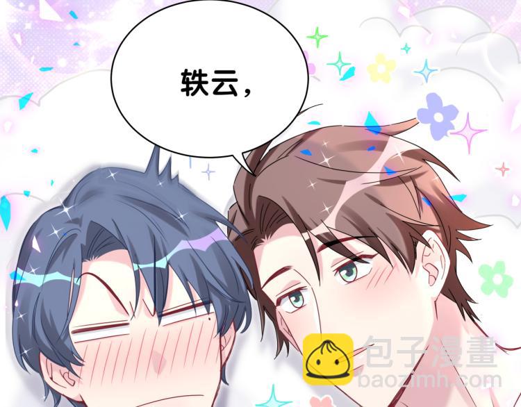 第161话 为所欲为(1/3)-第170话