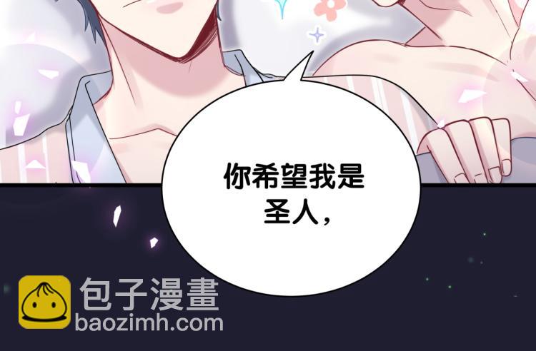 第161话 为所欲为(1/3)-第170话