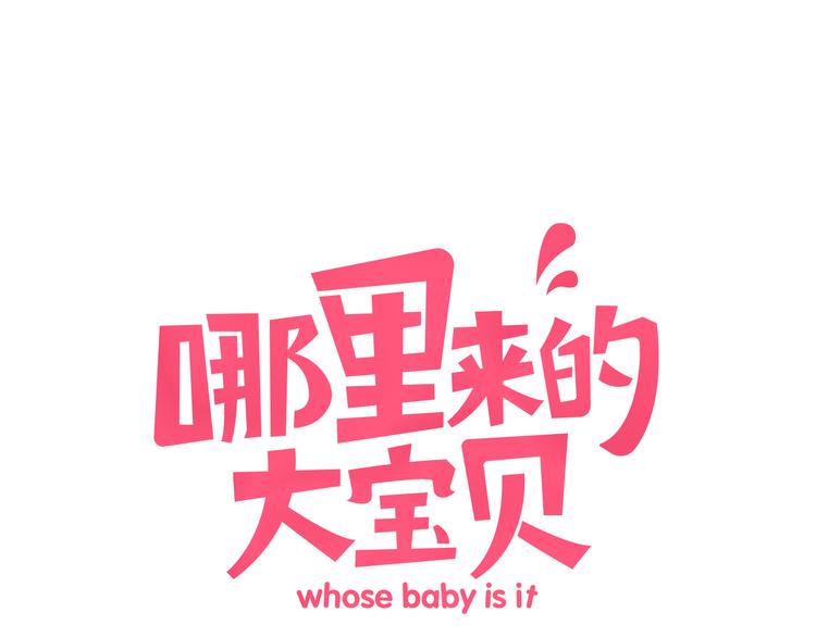 第16话 其实在偷偷关注！(1/3)-第18话