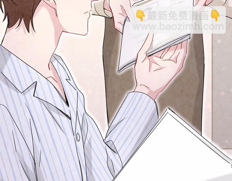 第16话 其实在偷偷关注！(1/3)-第18话