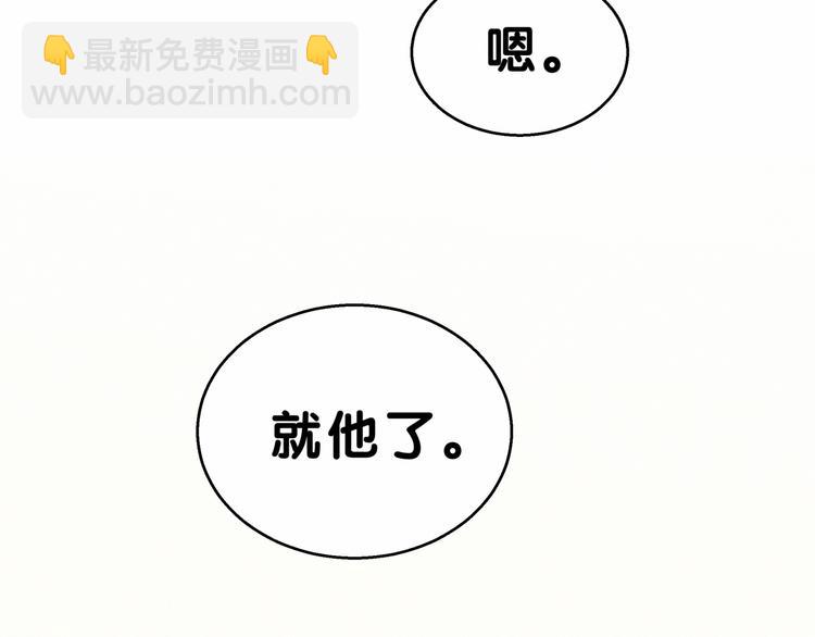 第16话 其实在偷偷关注！(1/3)-第18话