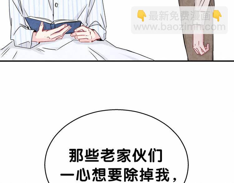 第16话 其实在偷偷关注！(1/3)-第18话