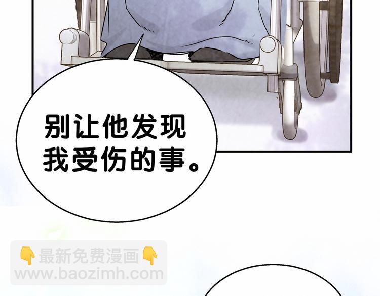 第16话 其实在偷偷关注！(1/3)-第18话