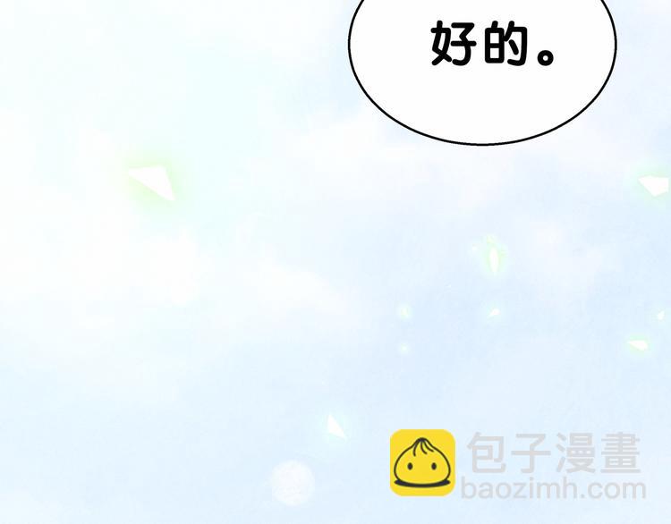 第16话 其实在偷偷关注！(1/3)-第18话