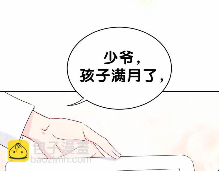 第16话 其实在偷偷关注！(1/3)-第18话