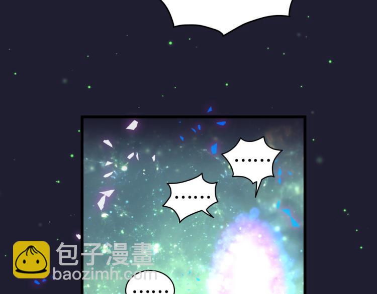 第163话 怀疑(1/3)-第172话
