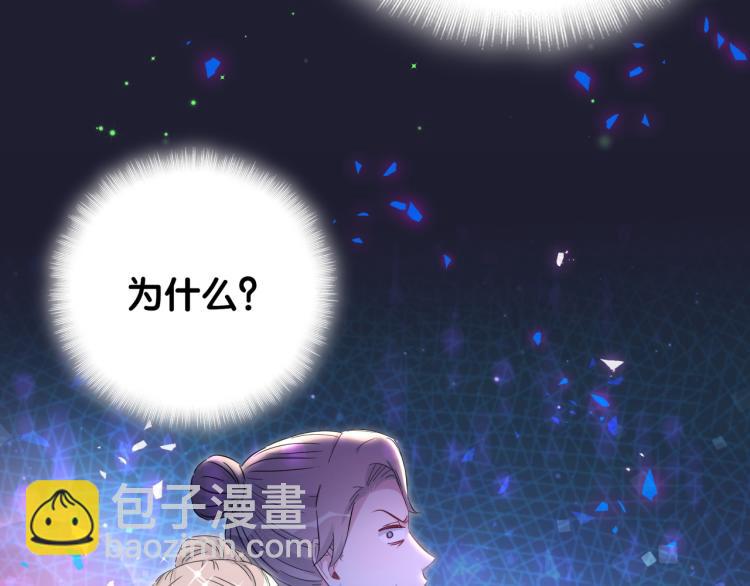 第163话 怀疑(1/3)-第172话