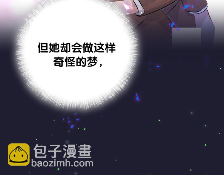 第163话 怀疑(1/3)-第172话