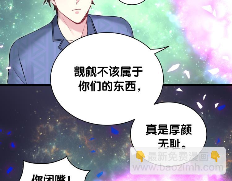 第163话 怀疑(1/3)-第172话