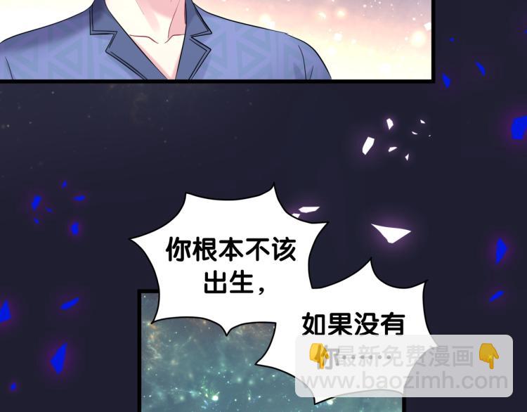 第163话 怀疑(1/3)-第172话