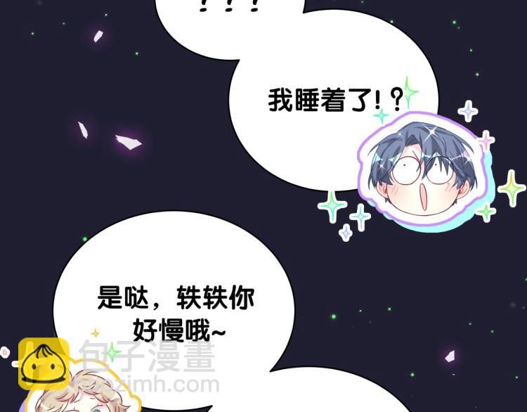 第163话 怀疑(1/3)-第172话