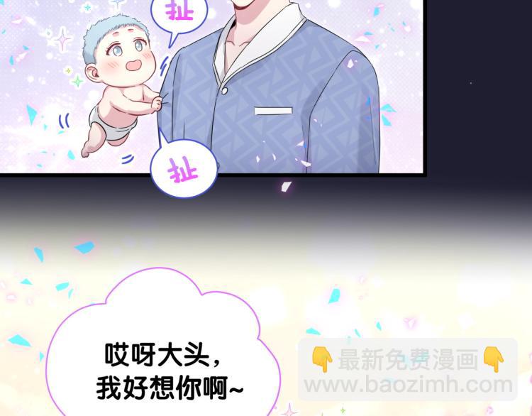 第163话 怀疑(1/3)-第172话