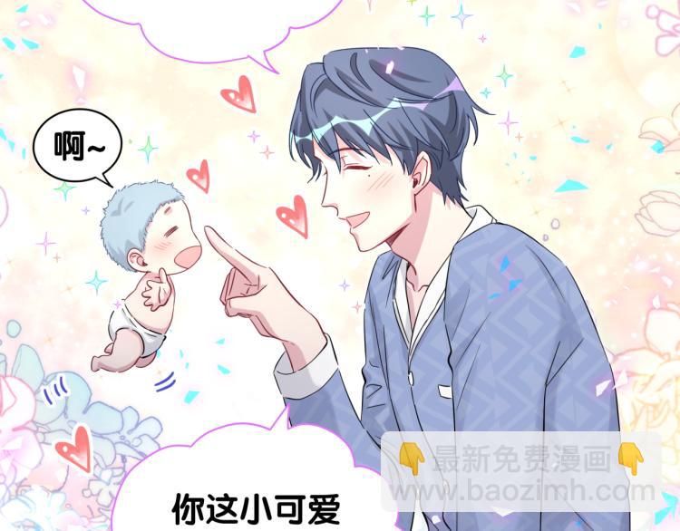 第163话 怀疑(1/3)-第172话