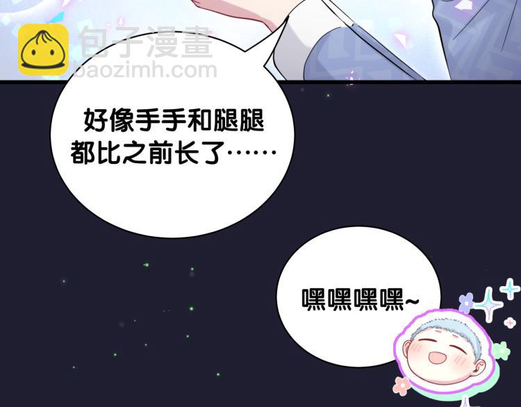 第163话 怀疑(1/3)-第172话