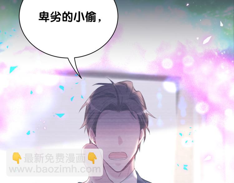 第163话 怀疑(1/3)-第172话