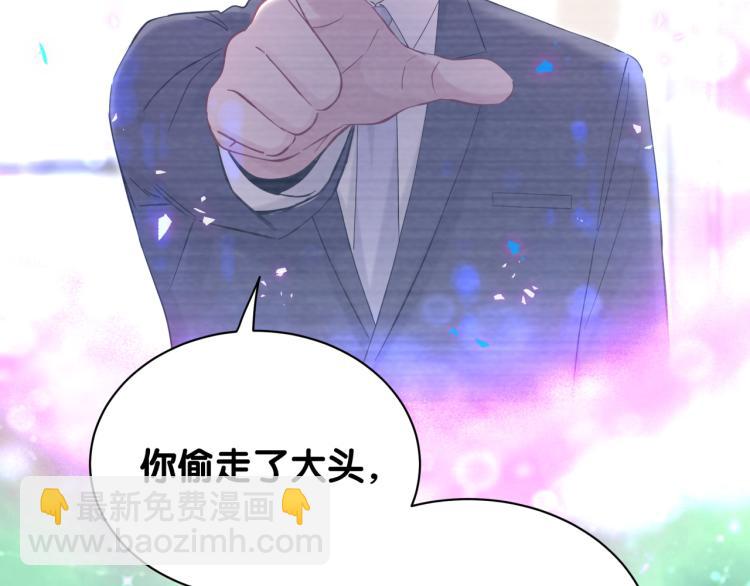 第163话 怀疑(1/3)-第172话