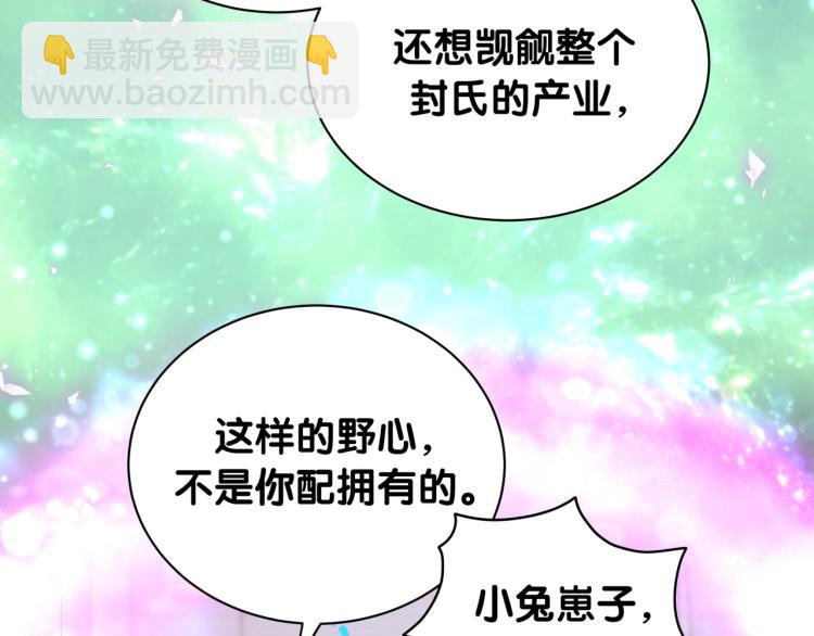 第163话 怀疑(1/3)-第172话