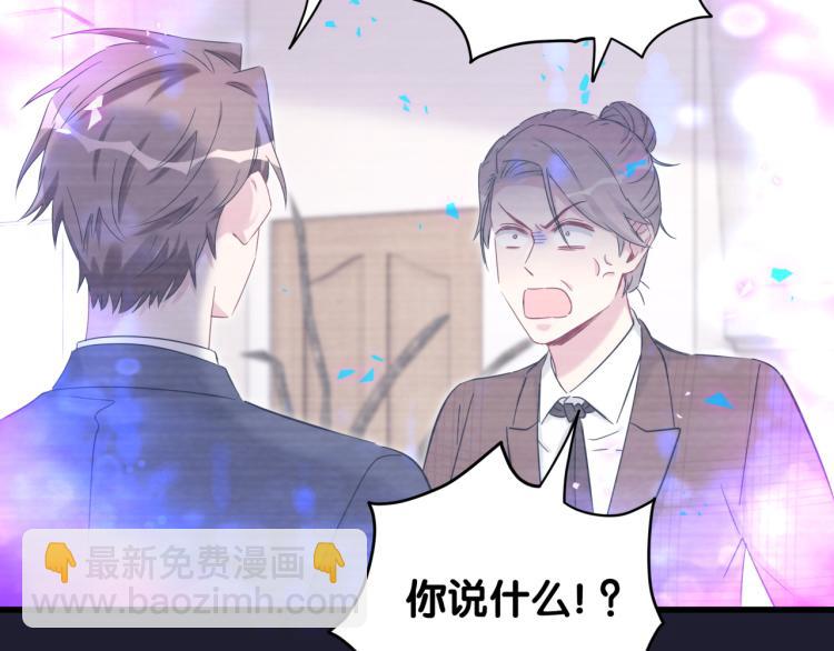 第163话 怀疑(1/3)-第172话
