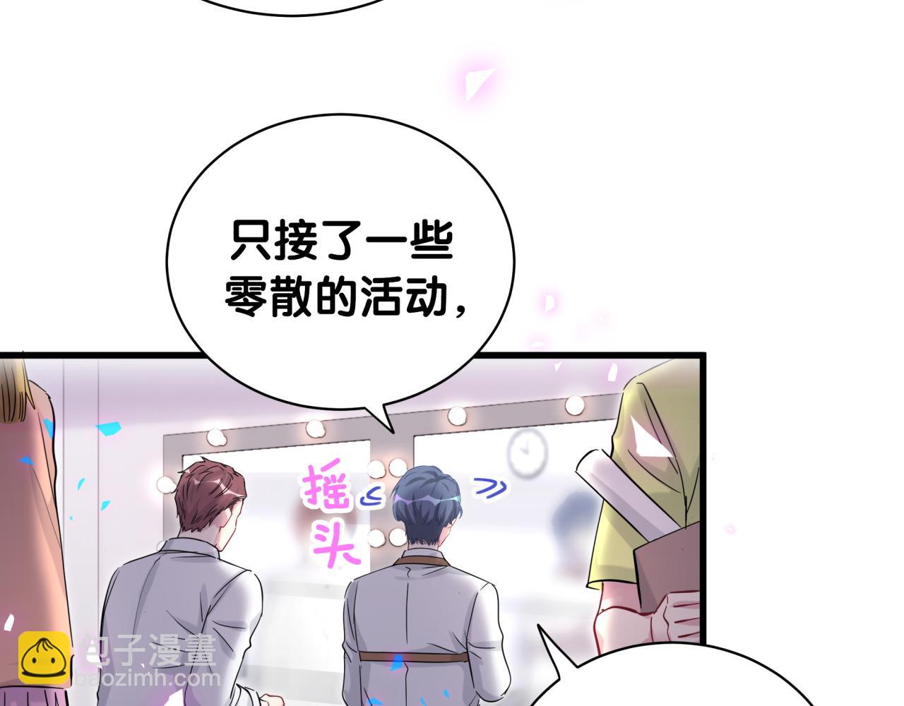 第165话 你不对劲(1/3)-第174话