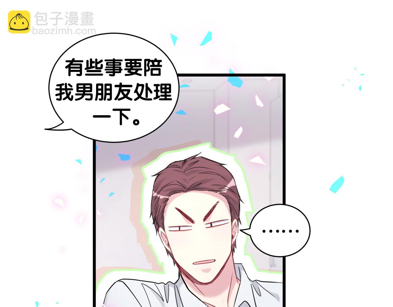 第165话 你不对劲(1/3)-第174话