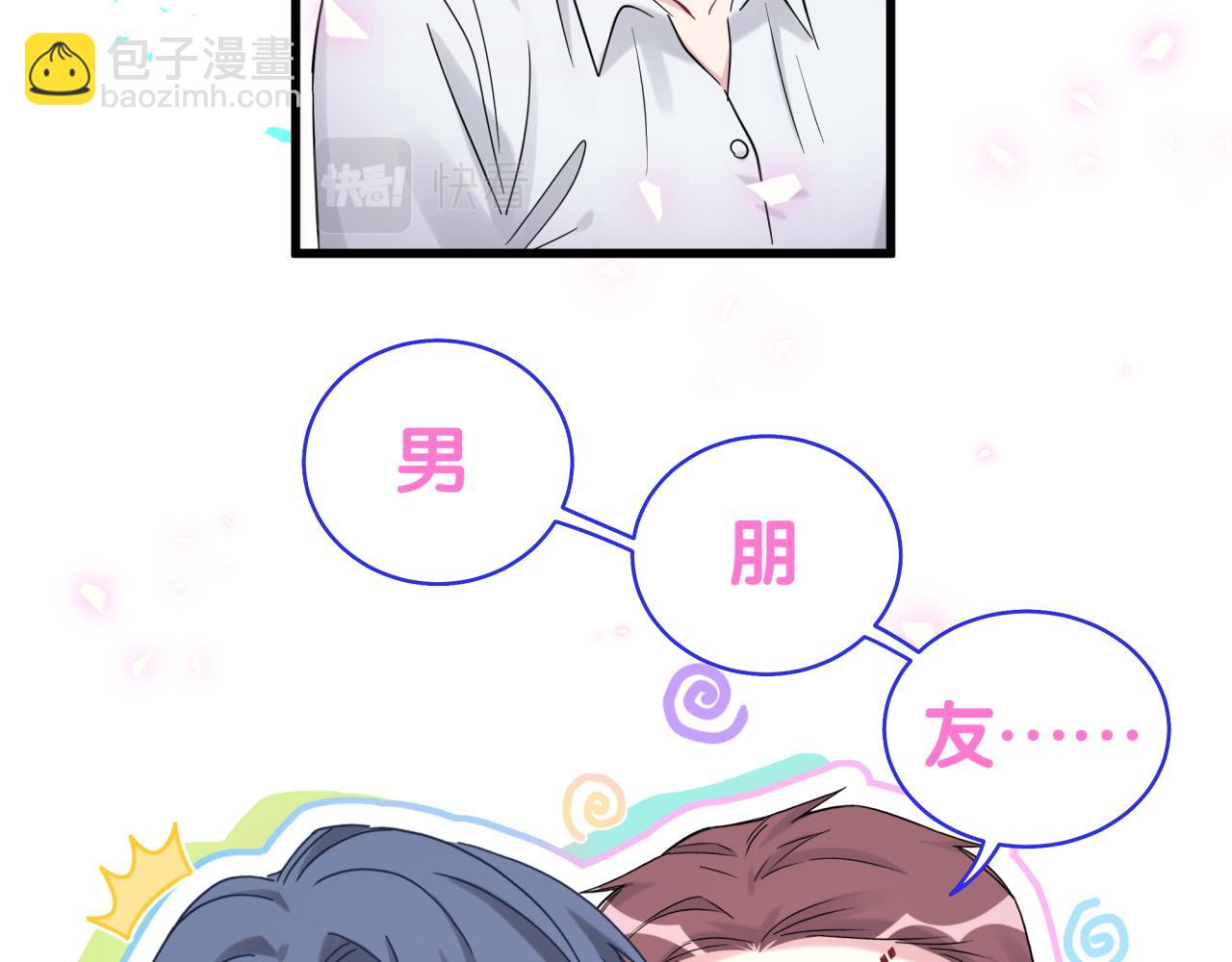 第165话 你不对劲(1/3)-第174话