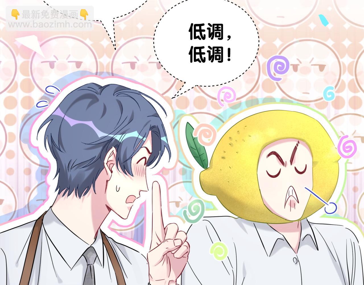 第165话 你不对劲(1/3)-第174话