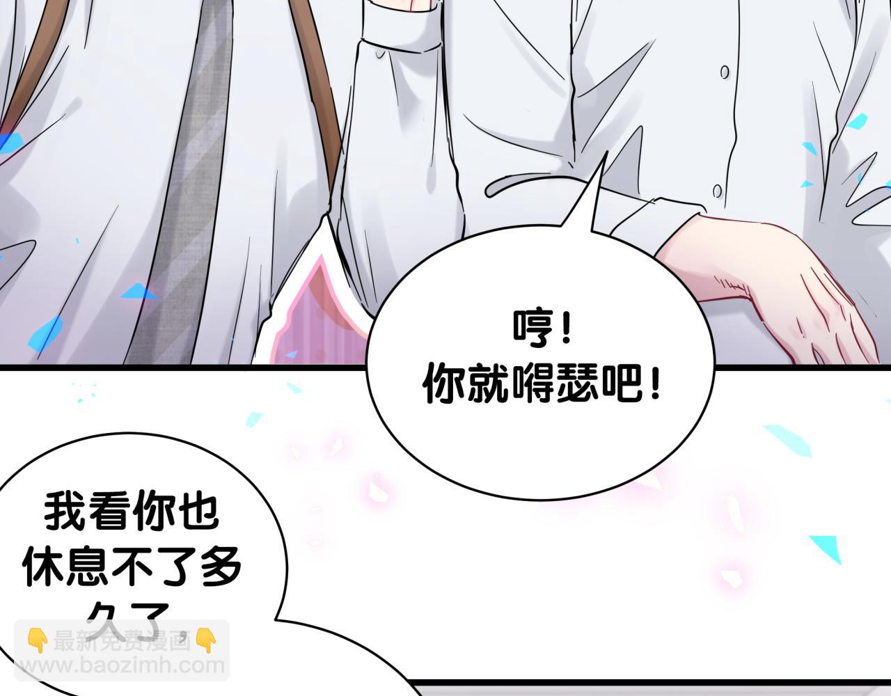 第165话 你不对劲(1/3)-第174话