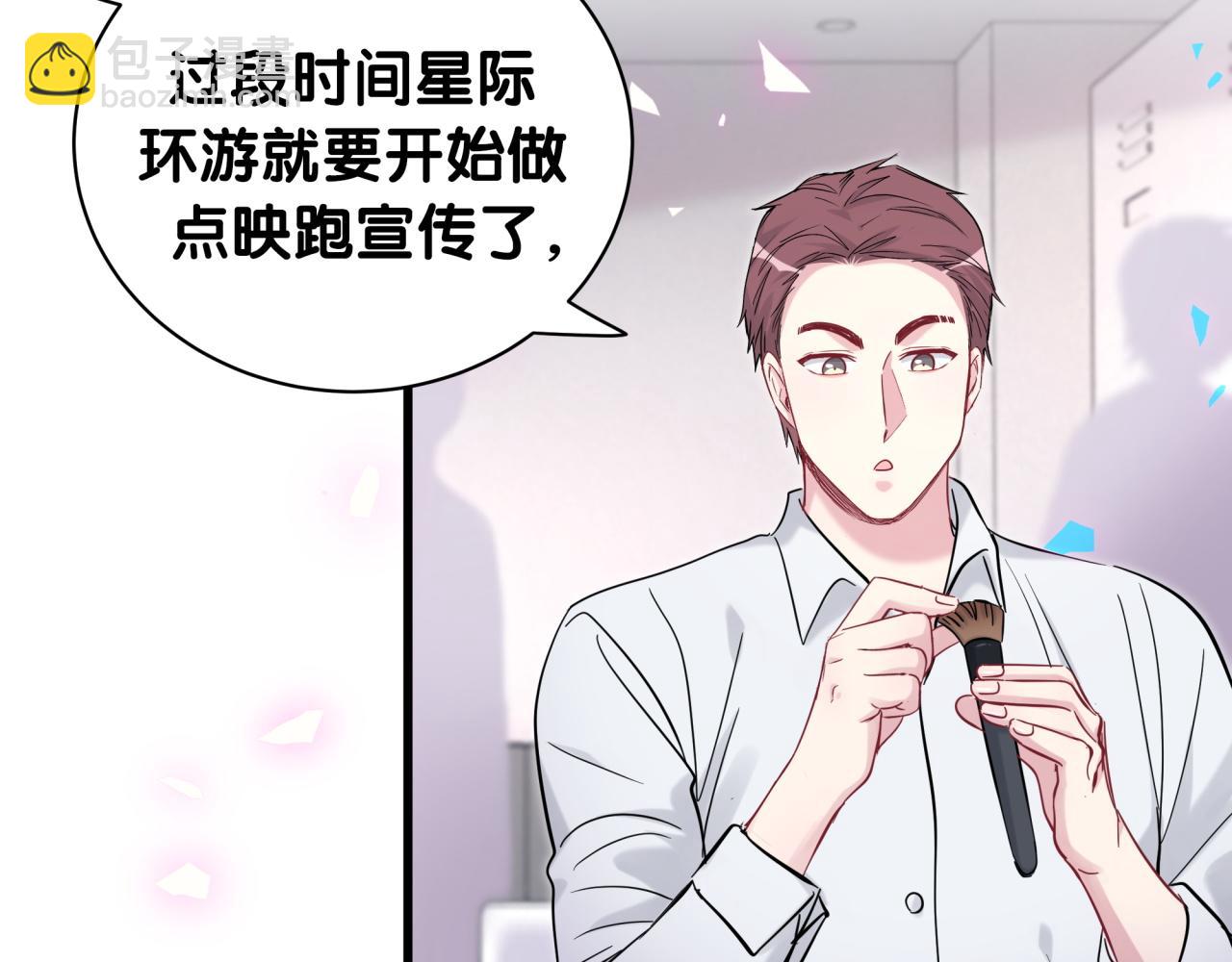 第165话 你不对劲(1/3)-第174话